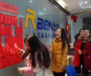 “搶紅包了”——2015仁本迎新開門紅