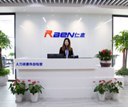 煥新前行，開啟發(fā)展新征程——杭州仁本人力資源有限公司喬遷新址