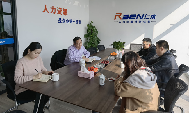 杭州市錢塘新區(qū)社發(fā)局領(lǐng)導(dǎo)一行蒞臨公司調(diào)研指導(dǎo)工作