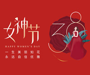 春風十里，不及仁本有你—— 仁本眾女神喜迎三八國際婦女節