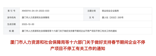 恭喜，每人補(bǔ)貼1500元！人社局剛通知，前提是...