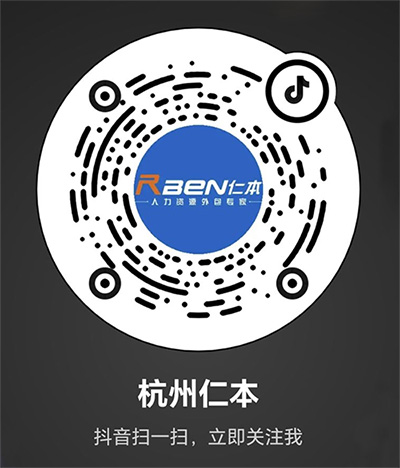 人社部：推進直播帶崗在就業(yè)公共服務領域應用，助力就業(yè)