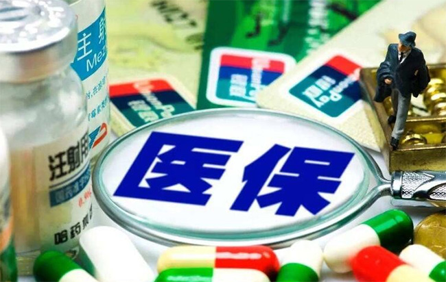 起付線下調，杭州醫保新政來了(附使用指南)